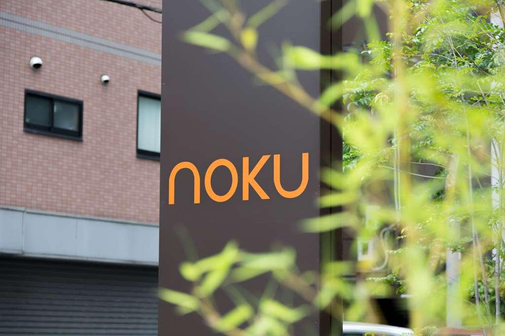 Noku Osaka Hotel Екстериор снимка