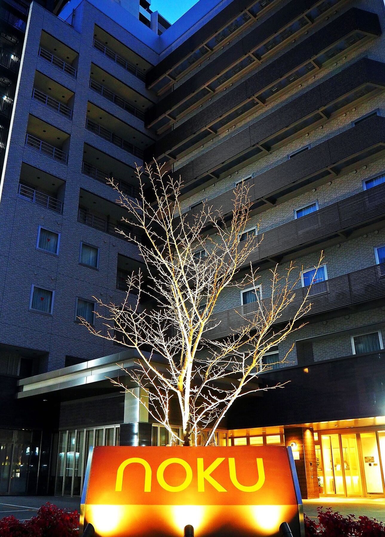 Noku Osaka Hotel Екстериор снимка